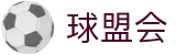 球盟会·qmh(中国)-官方网站